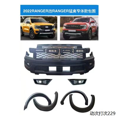 适用22-25年款RANGRERT9