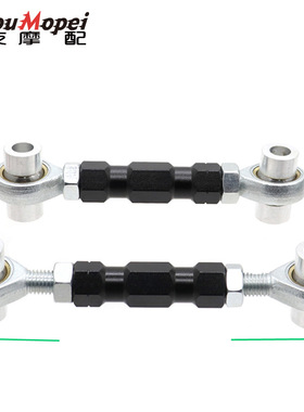 适用本田CBR500R CB500X CB500F改装配件车身降低码狗骨头连接器