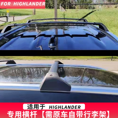 适用于22款21款新款汉兰