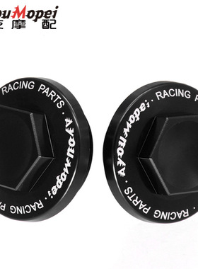 适用于本田XR250 XR400 XR200R CRF230L摩托车摇臂盖螺丝钉盖配件