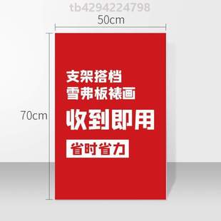 水牌架展架落地式 宣传海报立牌支架展示架架子易拉宝广告板立式