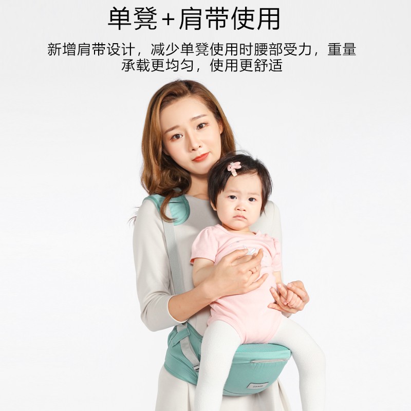 cookss婴儿背带腰凳前抱式抱娃多功能四季通用坐凳硅胶防滑轻薄系