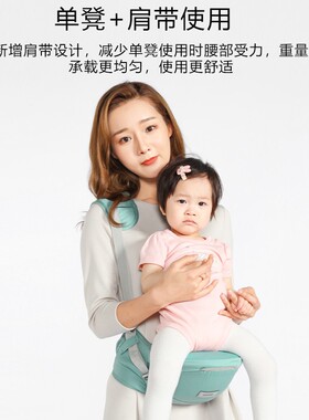 cookss婴儿背带腰凳前抱式抱娃多功能四季通用坐凳硅胶防滑轻薄系