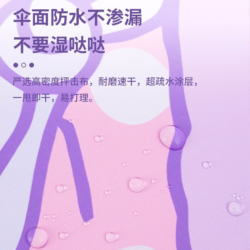 尚野优品儿童雨伞男女孩幼儿园中小童长柄伞雨伞小学生圆角伞儿童