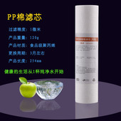适用于ML 8.扳 RO75G净水器滤芯水机净水机五10寸通用前三过滤套装