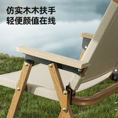 奥然户外折叠椅克米特椅露营椅子户外椅子折叠便携露营椅沙滩椅