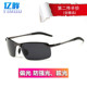 亿眸2023新款 变色眼镜开车墨镜驾驶镜钓鱼防晒偏光太阳镜黑灰 男士