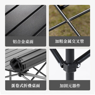 沃特曼(Whotman)户外折叠蛋卷桌露营装备桌椅摆摊庭院家用桌子725