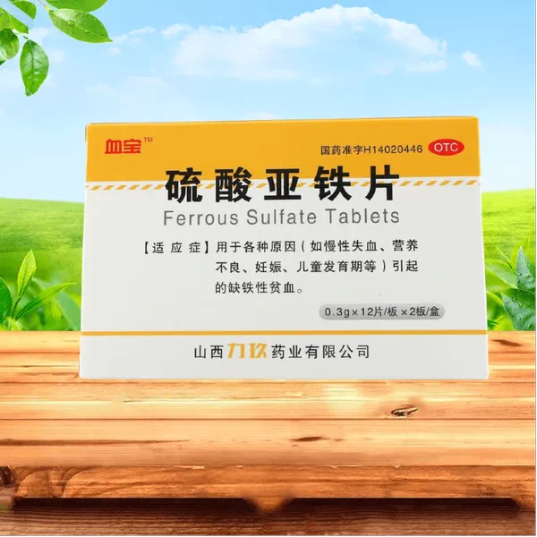 Товары от 明心堂大药房旗舰店