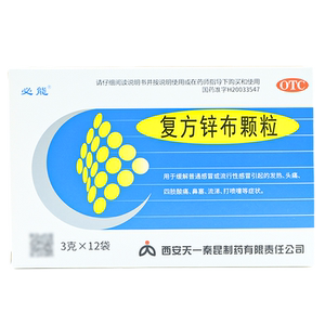 必能 复方锌布颗粒 3g*12袋/盒