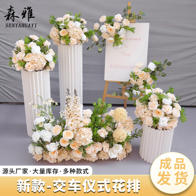 交车仪式花球仿真花罗马柱装饰