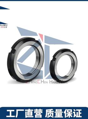 AN/SSAN台湾圆螺母四槽止退锁紧螺母轴承用细牙螺帽 JLN/JLNS