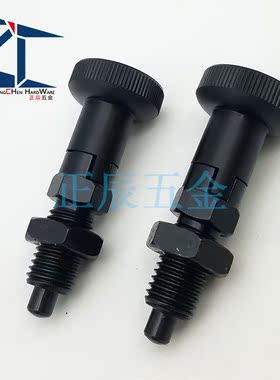 尼龙头PXYK/PXYA10/12/16 自锁细牙旋钮柱塞定位分度销弹簧销发黑