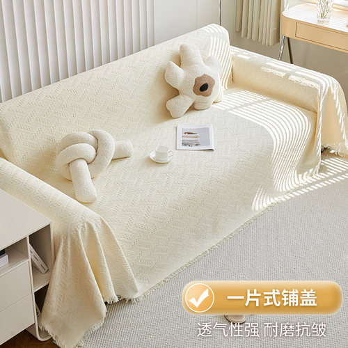 沙发巾盖布北欧一片式全盖套罩毯