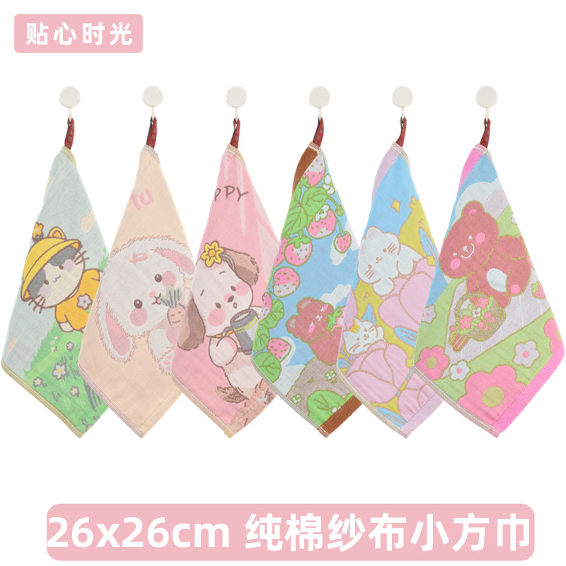 儿童纯棉纱布方巾家用柔软吸水不掉毛全棉宝宝毛巾洗脸四方形面巾