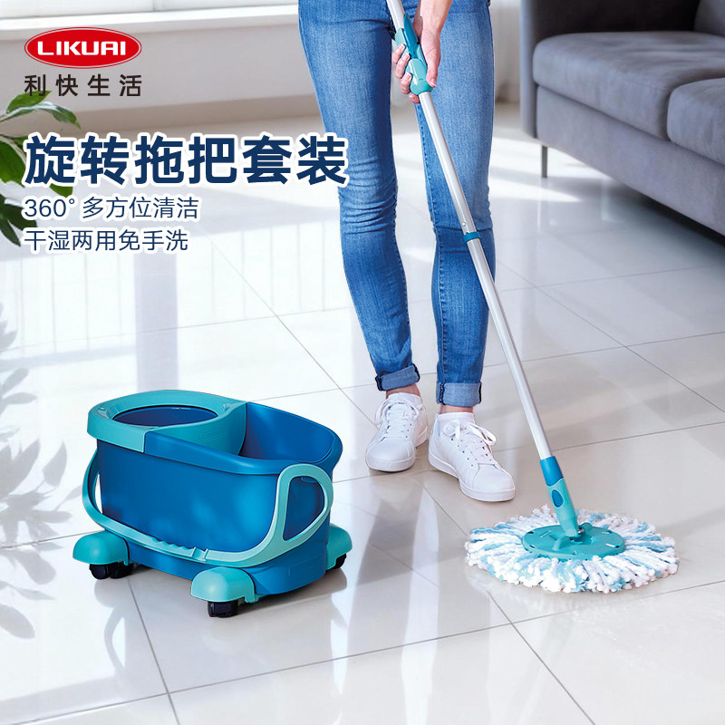 Leifheit利菲德国进口旋转拖把桶移动高端一拖净免手洗洗脱一体