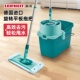 Leifheit利菲德国进口高端旋转平板拖把桶拖地免手洗家用一拖净