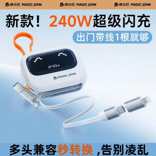 适用苹果17充电线伸缩数据线