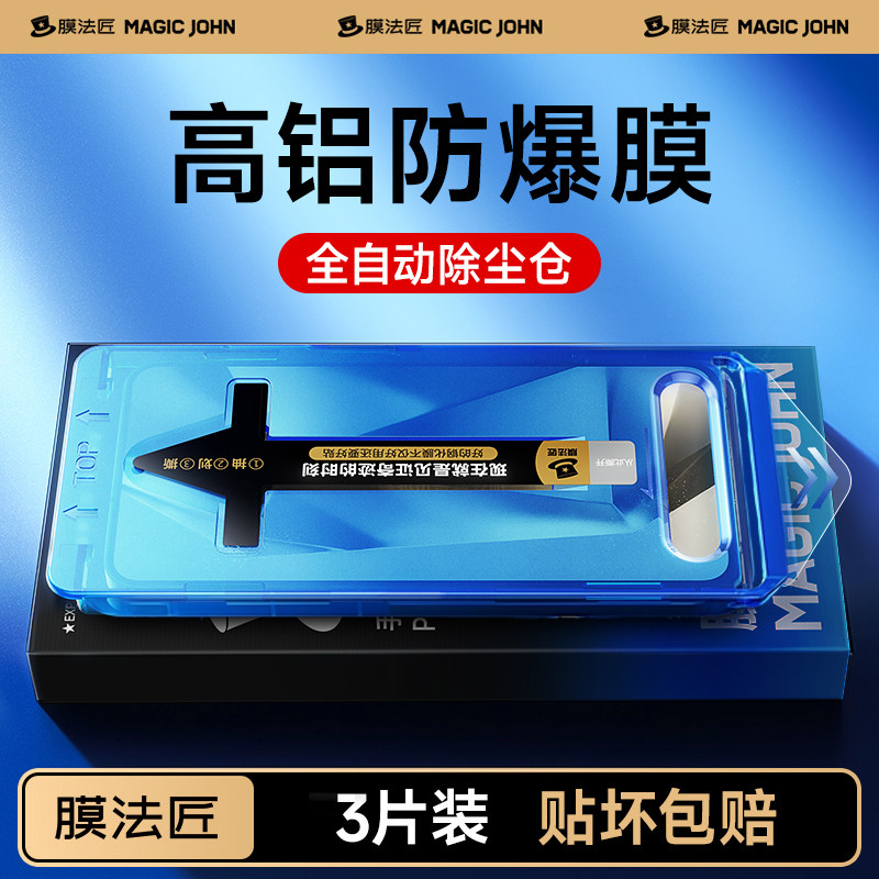 适用三星s25ultra钢化膜Galaxy手机膜s25+全屏防窥s25屏幕超声波指纹解锁贴膜s25edge高清新款十plus全包