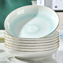 盘子家用菜盘釉下彩陶瓷餐具加厚加深圆盘防烫米饭碗盘碟套装家用
