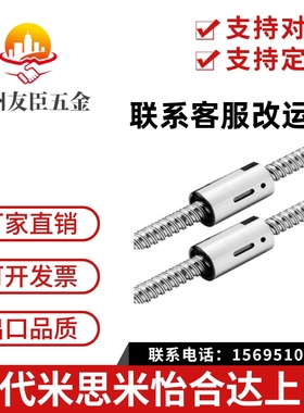 TBI台湾滚珠丝杆螺母SCNH/SCI 1205/1605/3205轧制/研磨滑台