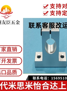 T型导向轴支座SHA SHAT 8 10 12 13 16 20 25 30 35 40 50 60