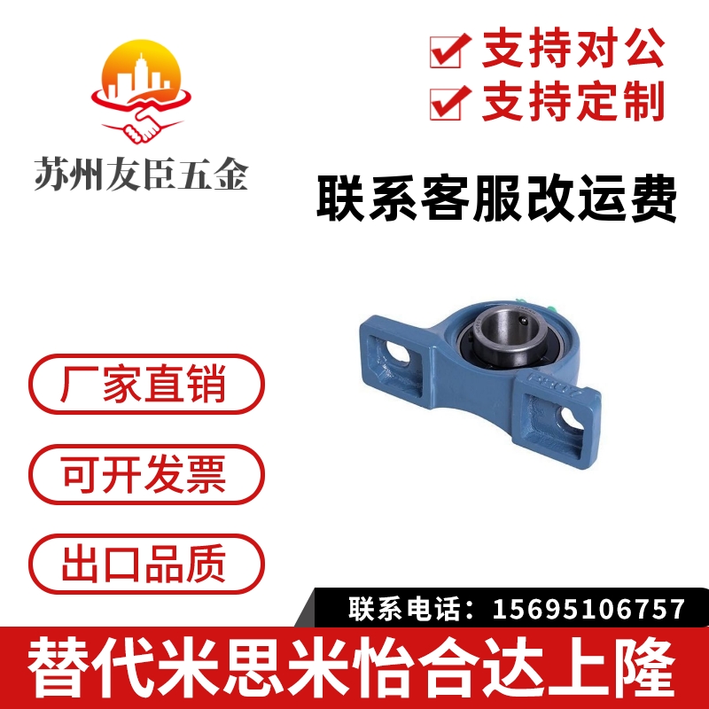 国产精品滚珠轴承座PDR PDB PDRCP 12 15 17 20 25 30 35 40 45