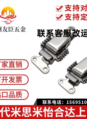 不锈钢搭扣弹簧卡HFQ61/71/72/73/74/75-66/93/30/40/60/25/34/40