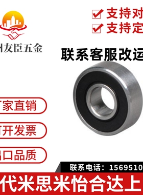 怡合达滚子轴承随动器 BPS05-d12-d15-d17-d20-d25-d30-d35-d40