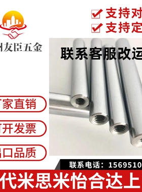 替代怡合达线性导向轴PSFGT12-200-MSC8/PSFJT10-75-MD6