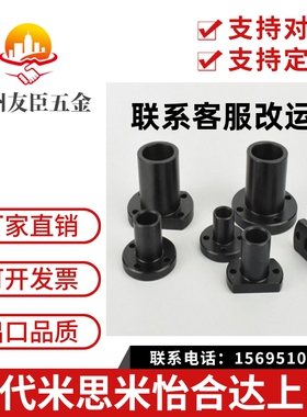 顶丝对边法兰 导向轴支座 STHCB STHC 内孔15 16 20 25 30 35