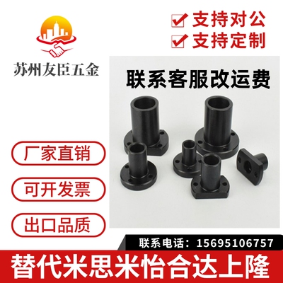 顶丝对边法兰 导向轴支座 STHCB STHC 内孔15 16 20 25 30 35