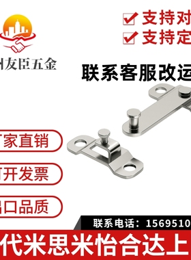 推荐替代米思米大型旋板锁FHS61-L100/L150不锈钢门扣HHMU100/150