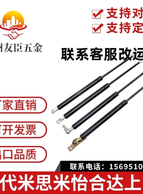 氮气FGSS22080A/FGSS22080B/FGSS22080C/FGSS22080D气弹簧 替代