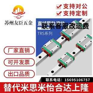 IAS H42 H33 IBJ IAV IAP H28 23直线导轨IAS H24