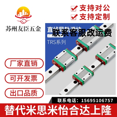 23直线导轨IAS/IBJ/IAV/IAS/IAP/01/03/05/06/21-H24 H28 H33 H42