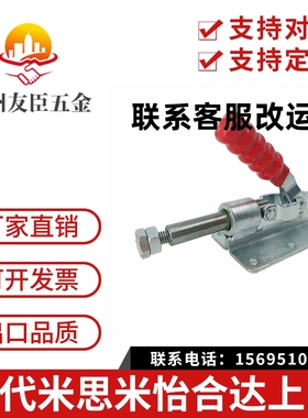 推拉式快速夹具肘夹定位夹钳焊接固定锁夹GH/CH/HSLD36020/36092M