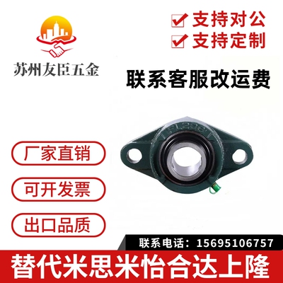 CHDH12/15/17/20/25/30/35/40/45/50 滚珠轴承组件 菱形轴承座