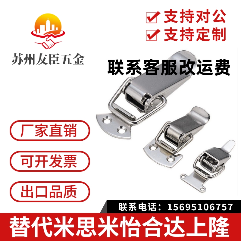 MISIMI米si米型 C-PKWS3/4/5系列 弹簧卡 不锈钢搭扣 库存销售
