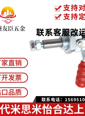 上隆品质TCPM1 TCPM2 TCPM3 推拉式快速夹钳快速压紧器 锁紧器