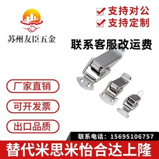 迷你型 小型搭扣 IRON BRASS 2023 1023