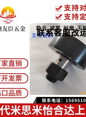 凸轮轴承随动器 CFA CFAS CFFAS3 4 5 6 8 10-10 12 13 16 22 26