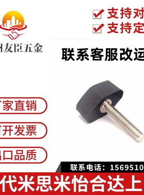 一字把手 外螺纹型 HLC-M6/8-L10/15/20/25/30/35/40/50