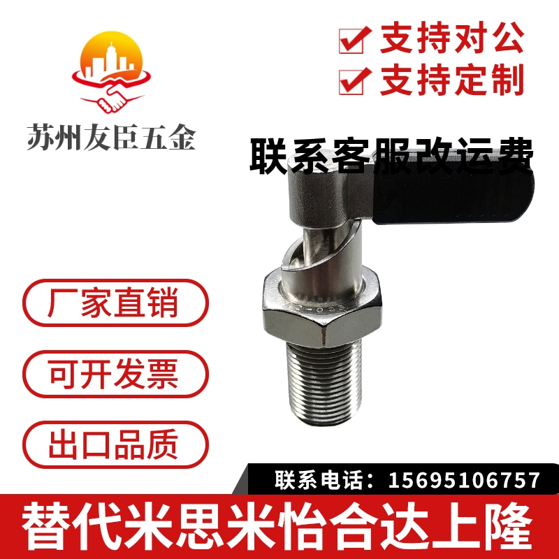 PXVBK16-8分度销 把手旋钮柱塞 细牙螺纹M12 M16 M20替用米思米