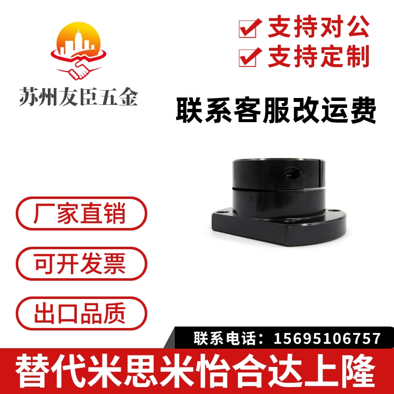 导向轴支座双切边法兰支撑座光轴座立式座STHWCB45钢材质LHRC