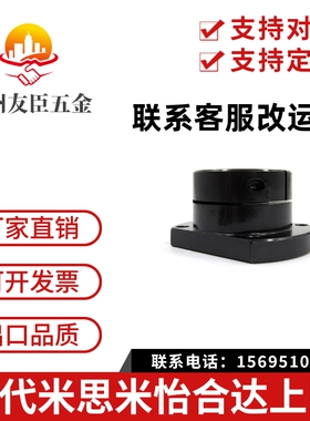 导向轴支座双切边法兰支撑座光轴座立式座STHWCB45钢材质LHRC