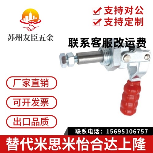 WDC36202M WDC36204M肘夹 快速夹钳 推拉压紧式 行程20/40