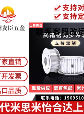 同步皮带轮EBF01/21/41-26- HTPA26S3M060/100/150-A-B-K--P45/68