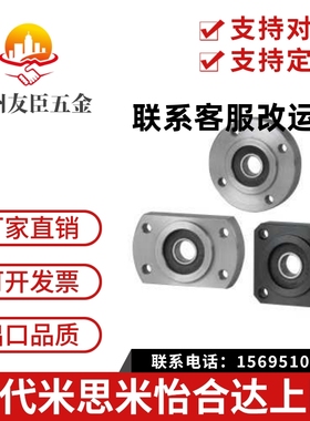 双轴承紧凑式法兰带座轴承BFL51 52 56 61 62 66 71 72 76-6002zz