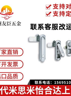 A-464-F-2-1-R-TAK60平面锁 锁紧式平面手柄 服务器柜 配分电盘锁